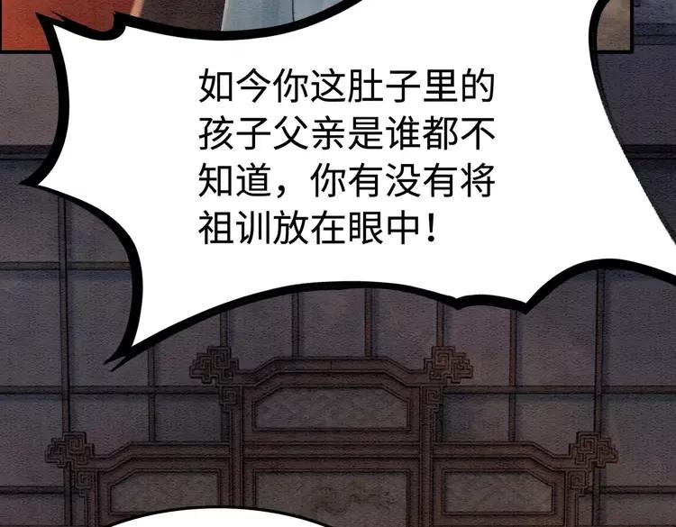 第235话 相见不见107