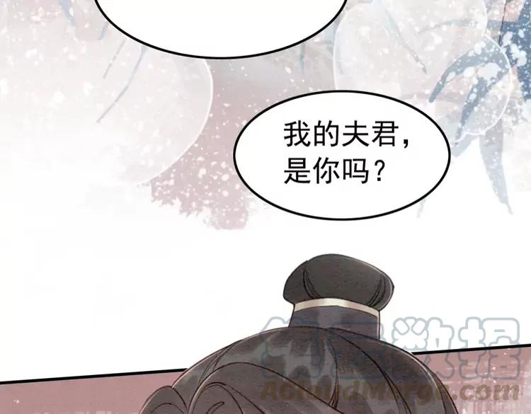 第227话 你的所有都属于我6