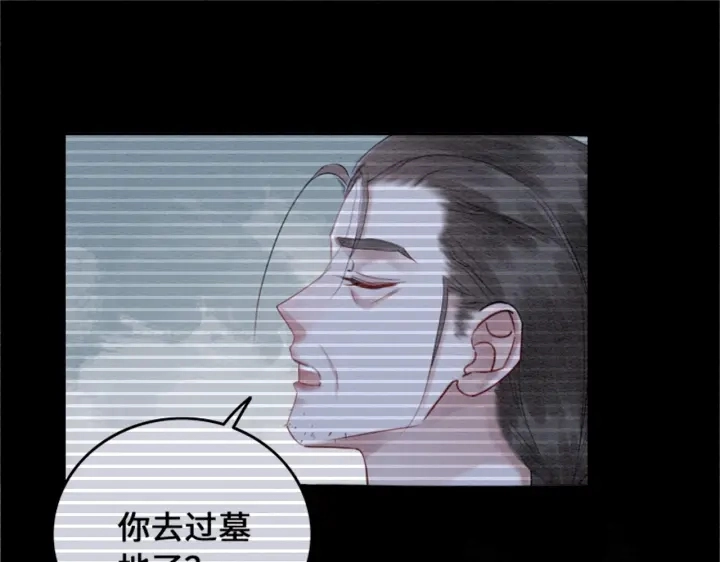 第193话 埋葬的那些人72