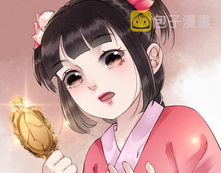 第1话 霸气皇姐护弟！59