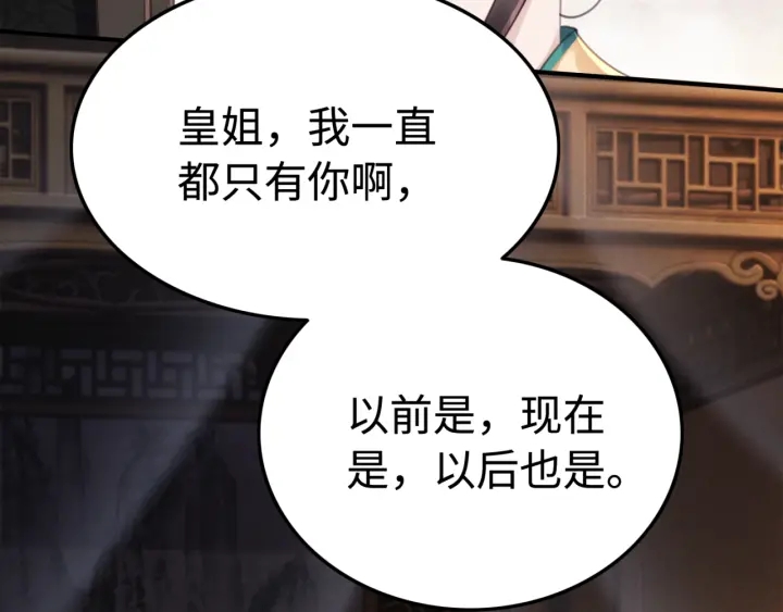 第208话 永远陪着你71