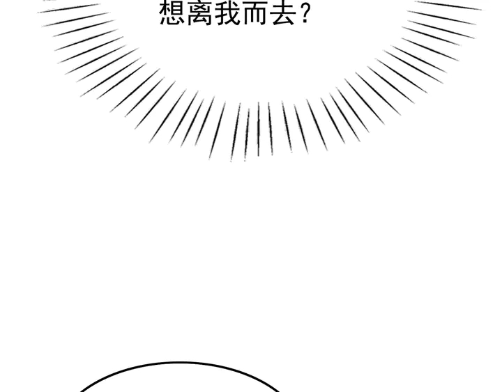 第184话  父皇的忠实劝告。87