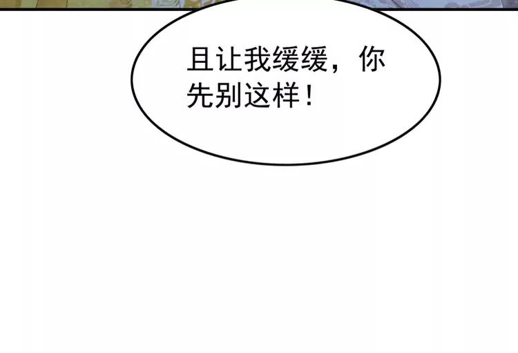 第227话 你的所有都属于我28