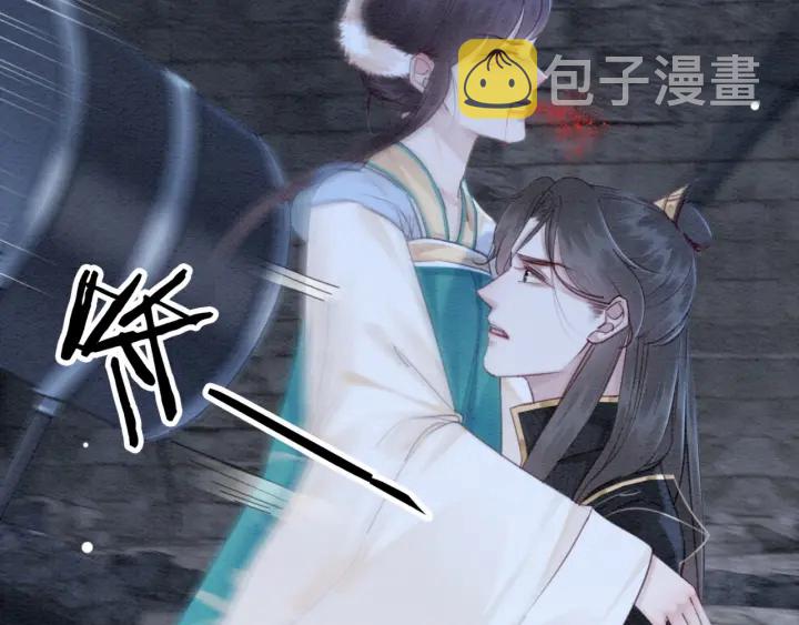 第199话  嵌入骨髓的在乎38