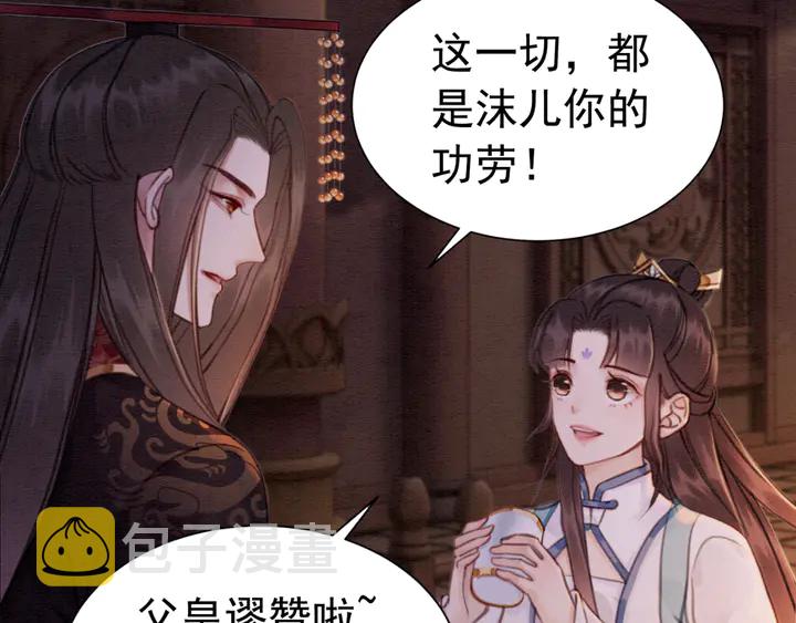 第157话 不祥之宴42