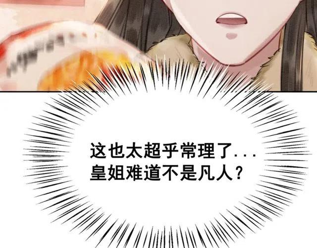 第48话 情难自禁46