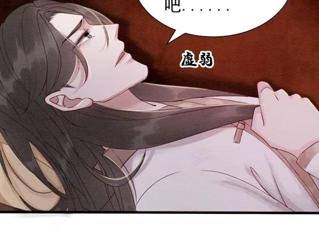 第73话 我喜欢你35