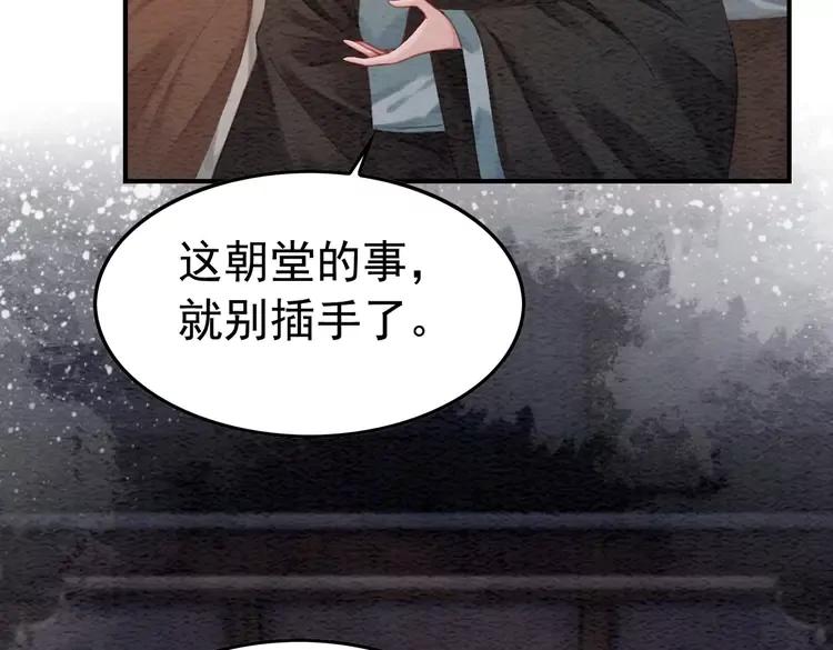 第235话 相见不见87