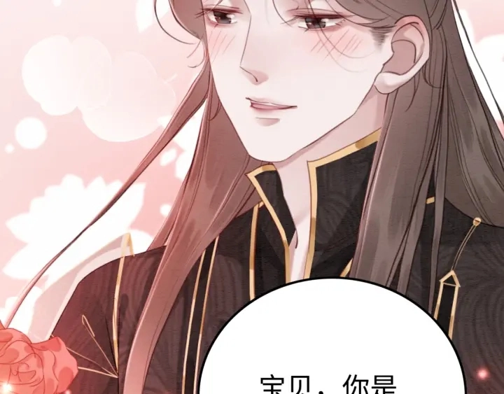 第190话 融合地图的血迹。34