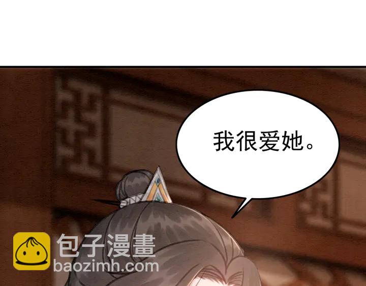 第148话 起点还是终点63