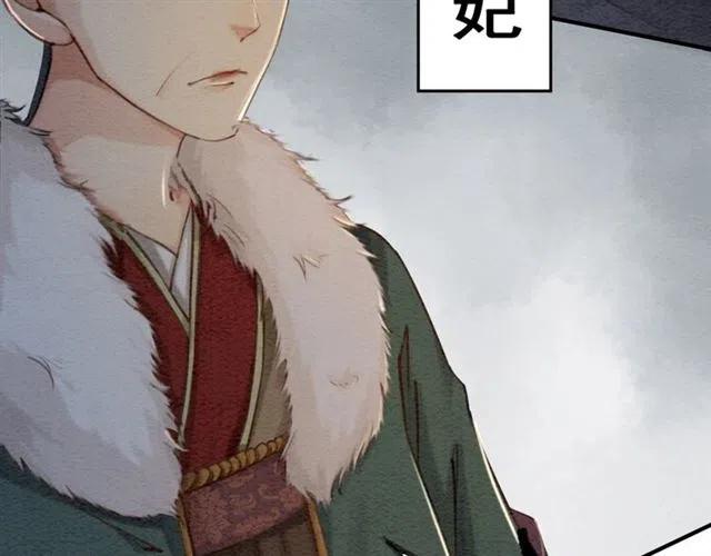 第58话 皇姐，理理我112