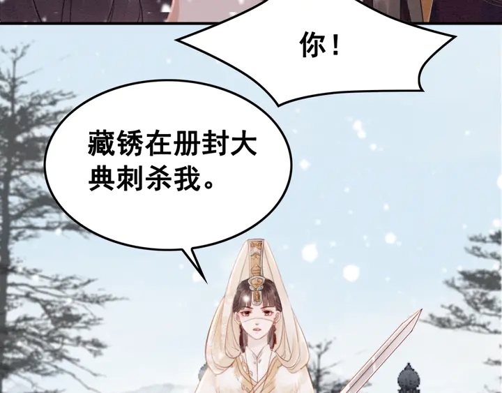 第129话 这一切都未有你重要96