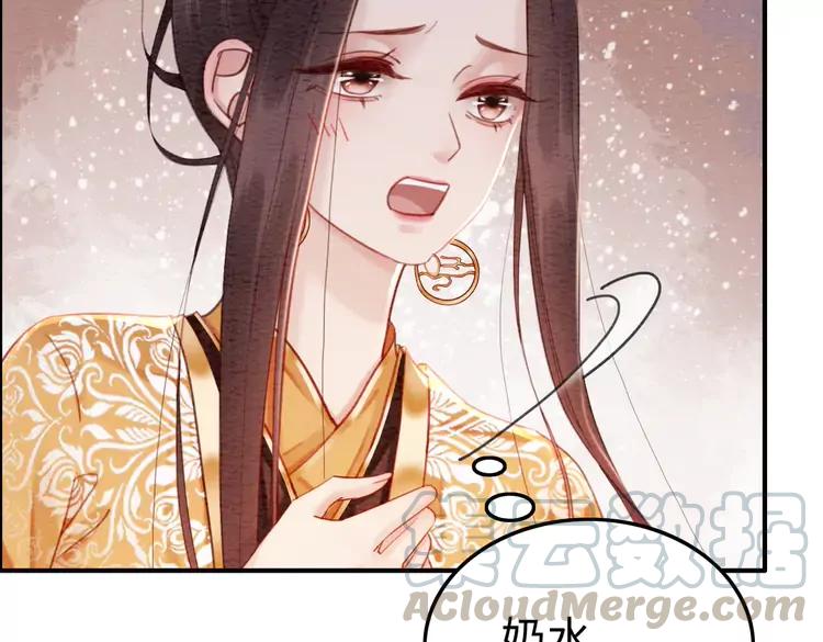 第244话 此生有你足矣56
