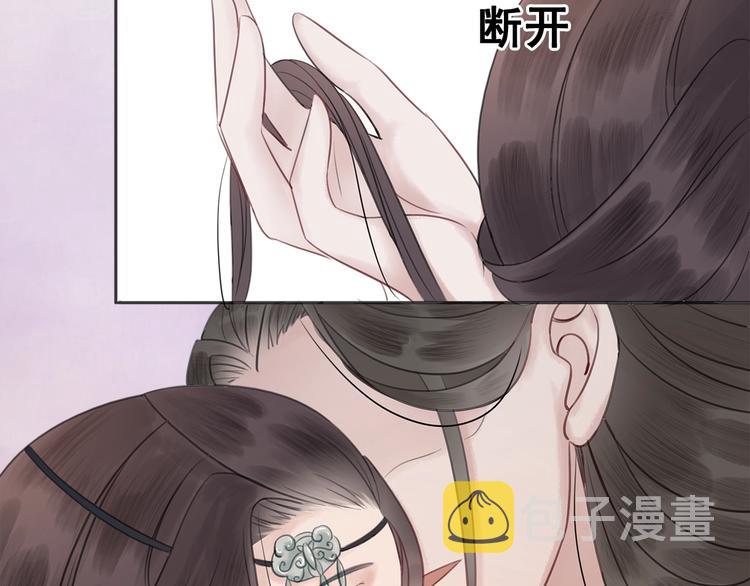 第25话 沫沫88