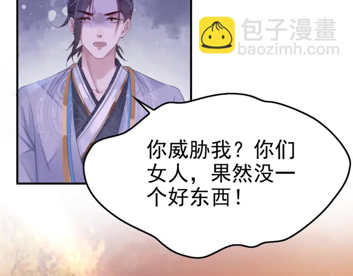 第166话 巧借援兵60