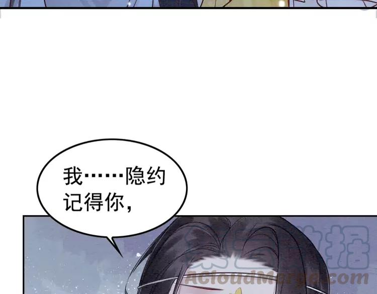第227话 你的所有都属于我63