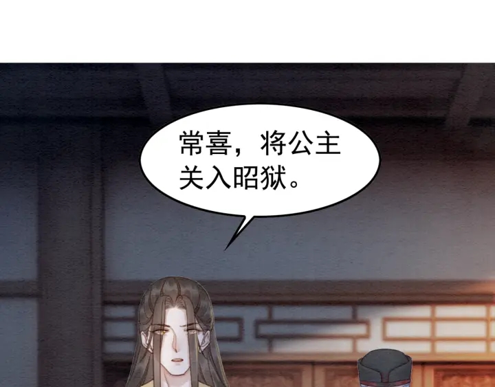 第208话 永远陪着你4