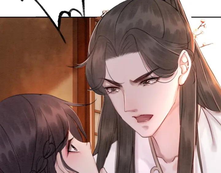 第76话 我只要你5