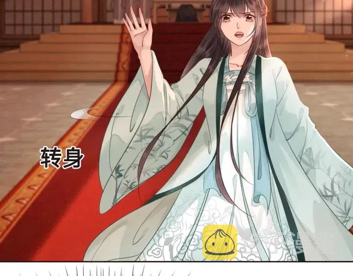 第108话 你的男宠只能是我74