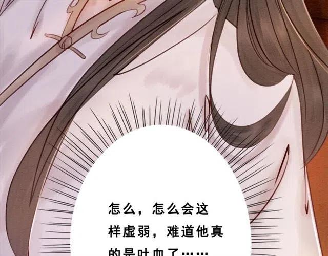 第73话 我喜欢你59