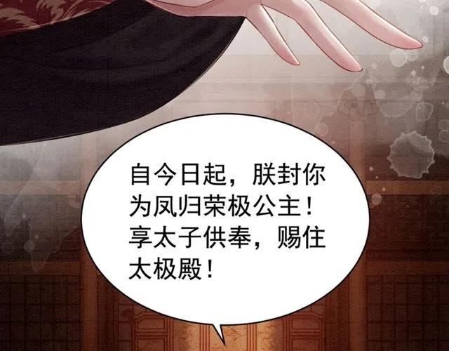 第99话 傻女孩53