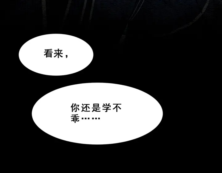 第194话 突然出现的人。90