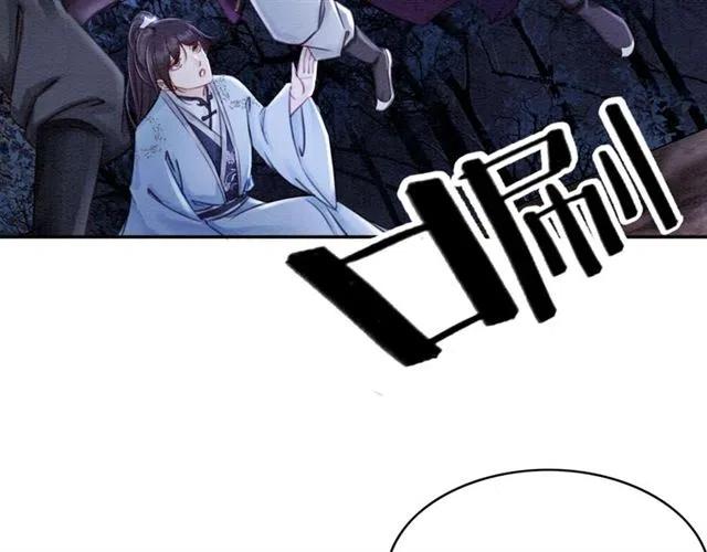 第83话 皇姐想要抛弃我吗？71