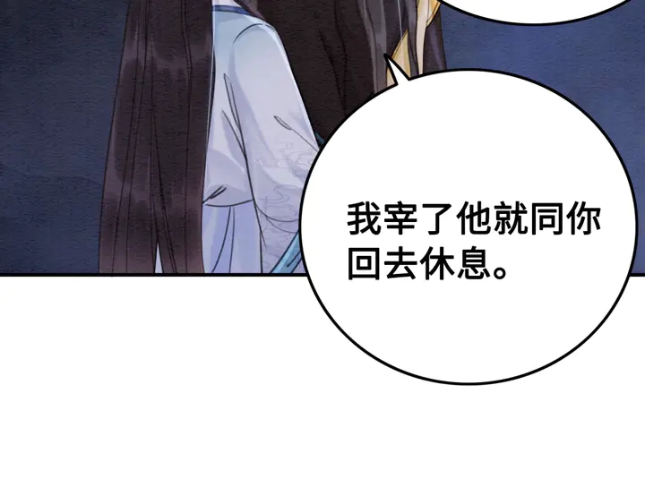 第142话 情敌见面分外眼红19