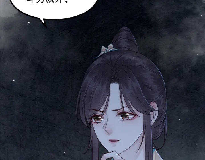 第196话 同行伙伴到底是谁72