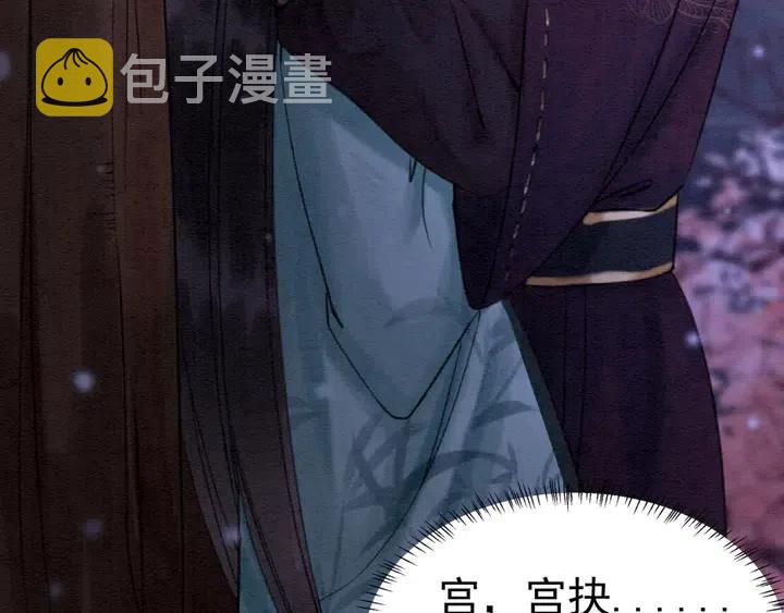第119话 她是属于我的！22