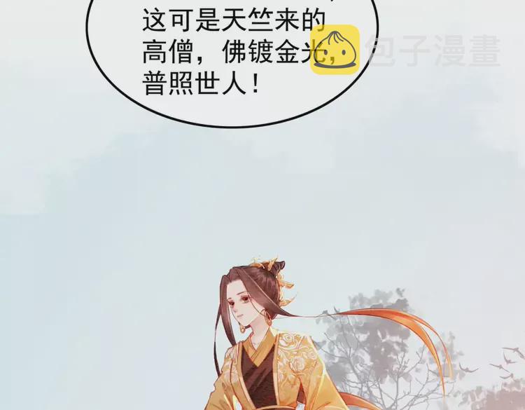 第247话 我们都听公主的37