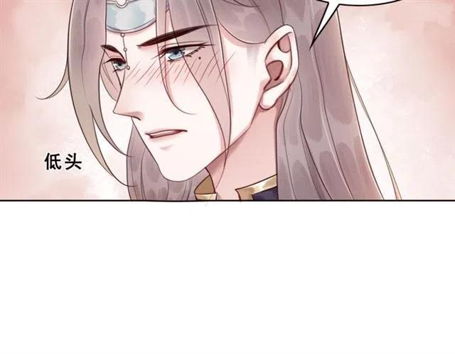 第91话 告白30