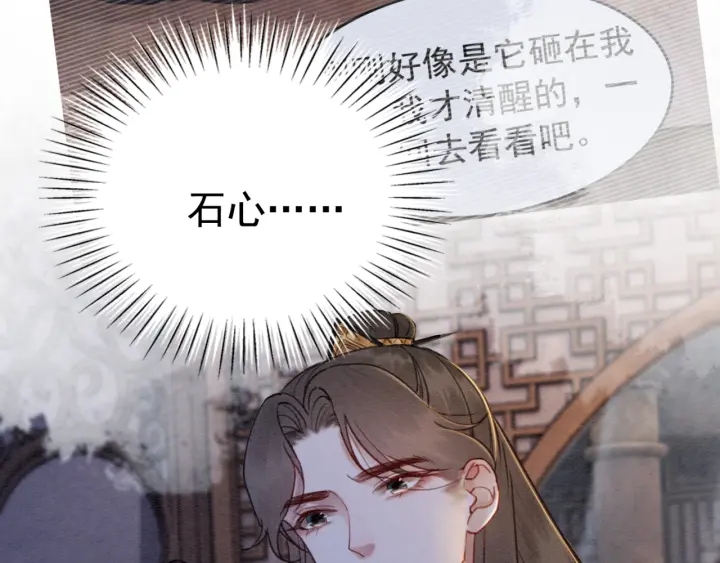 第207话 失控95