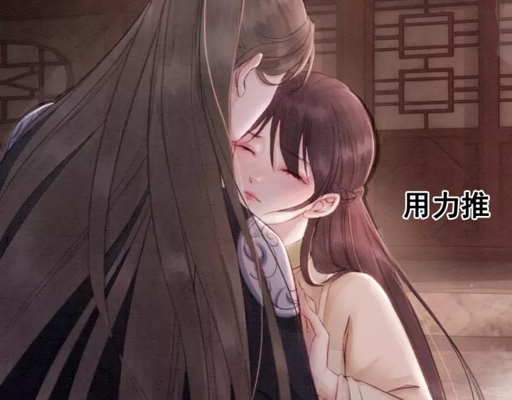 第69话 我该怎么帮你58