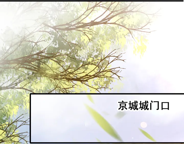 第133话 我，只属于皇姐一人9