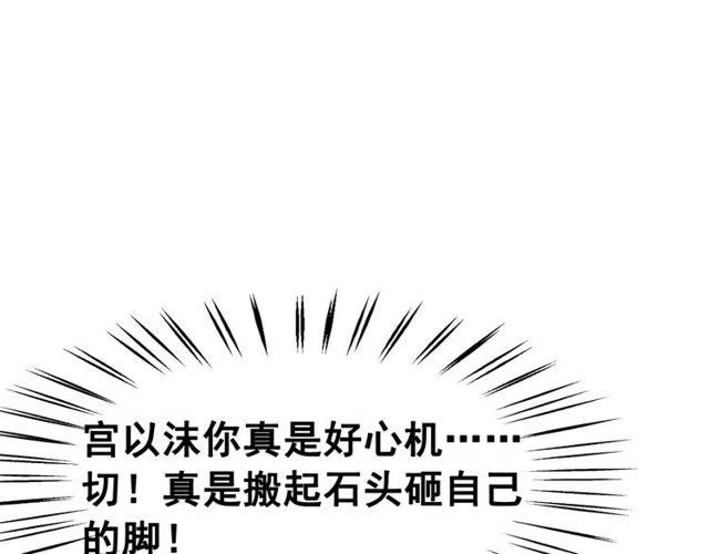 第54话 不见光的交易117