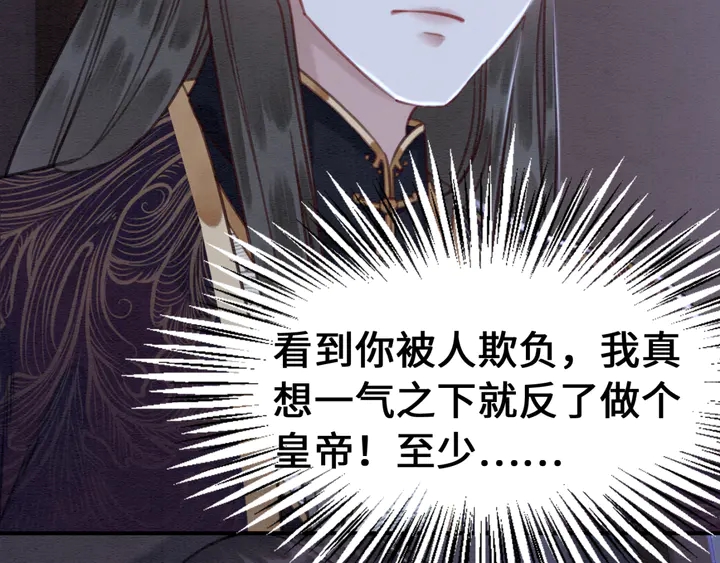 第131话 不要爱上别人64
