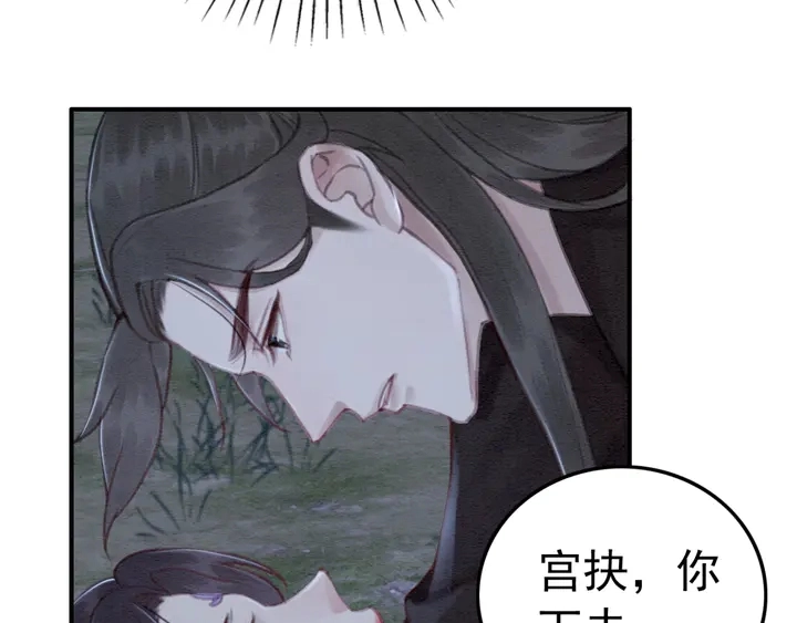 第146话 是你撩拨我的35
