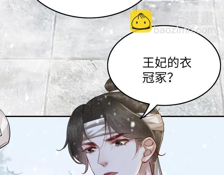 第219话 国丧26