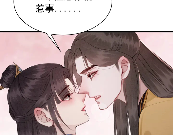 第141话 你有什么资格觊觎她61