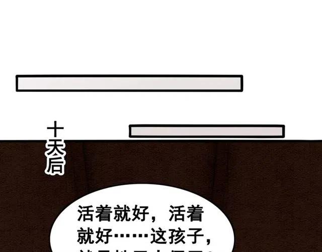 第93话 迎皇姐入宫22