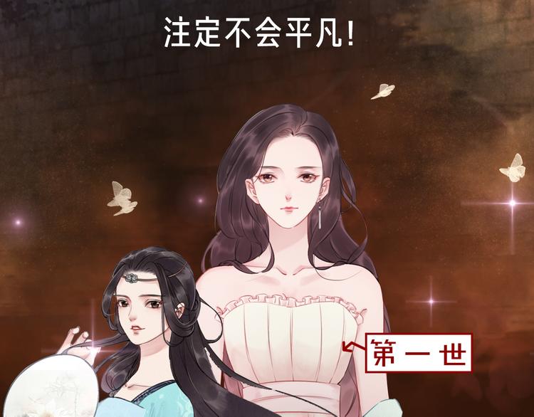 序章 绝世小奶攻攻略霸气公主2
