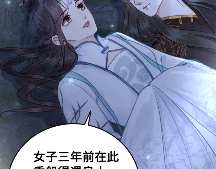 第144话 皇姐难解的心结89