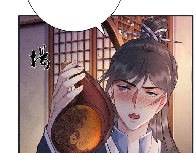 第70话 只愿缠绵入骨74