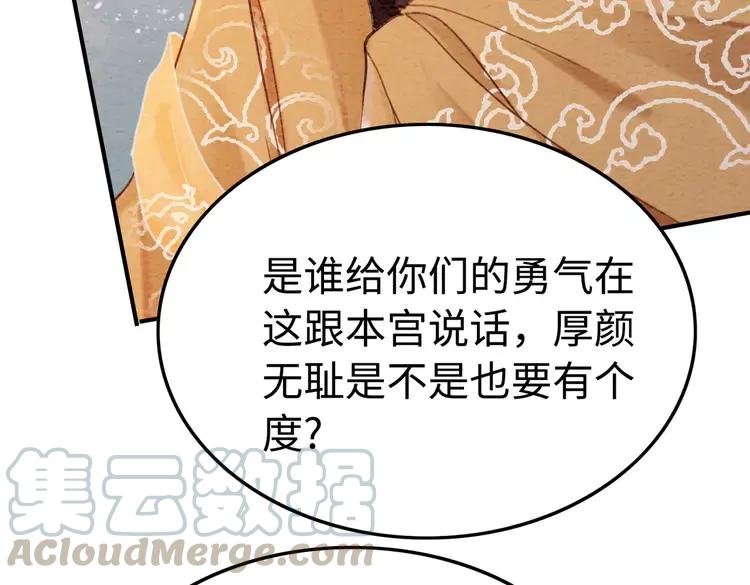 第237话 倭人来访88