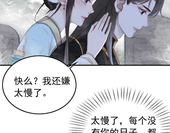 第193话 埋葬的那些人104
