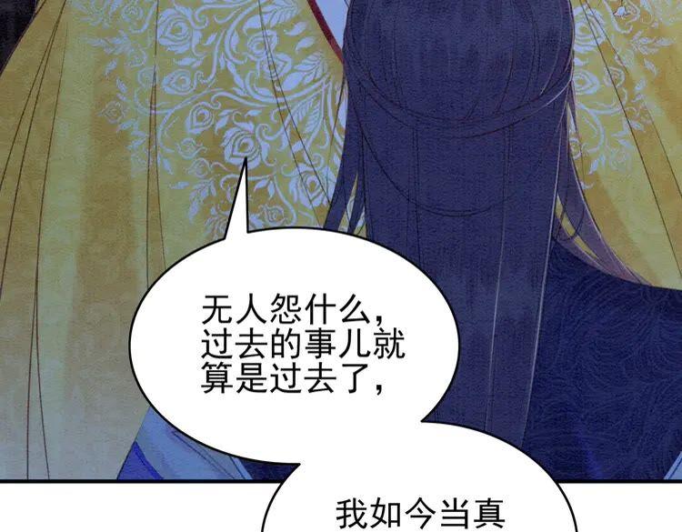 第224话 雪莲的出现47