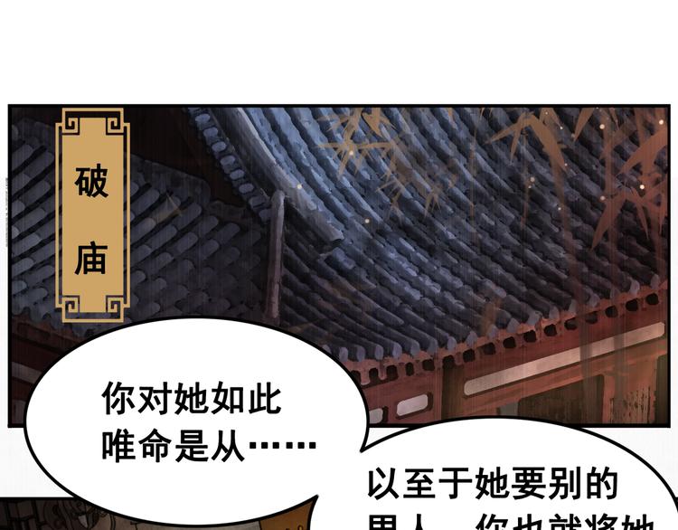 第1话 霸气皇姐护弟！39