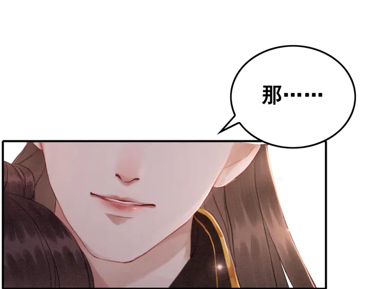 第138话 不要再逃避了55