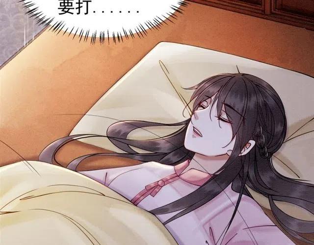 第80话 今天要得到你63